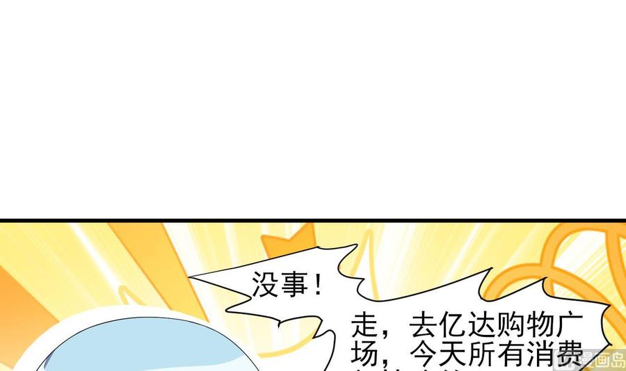 第75话 你怎么在这(1/2)-第76话
