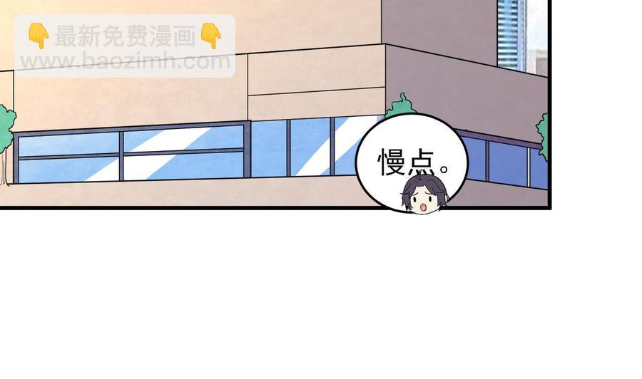 第75话 你怎么在这(1/2)-第76话