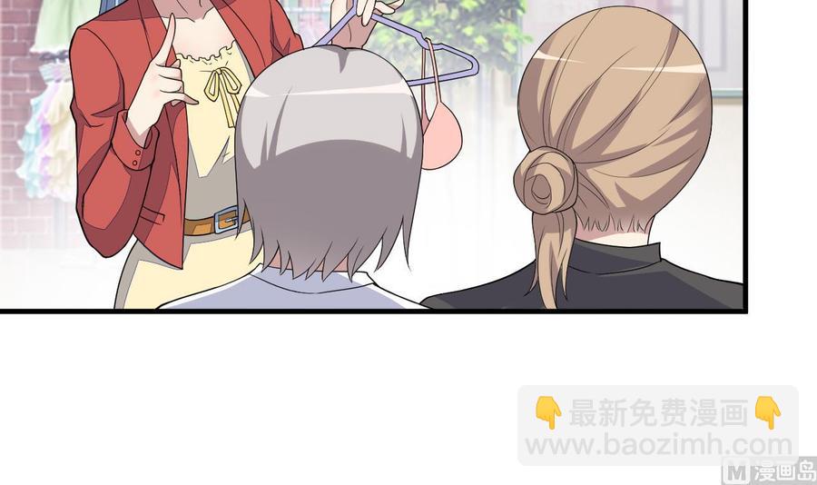 第75话 你怎么在这(1/2)-第76话