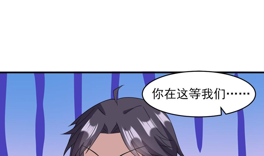 第75话 你怎么在这(1/2)-第76话