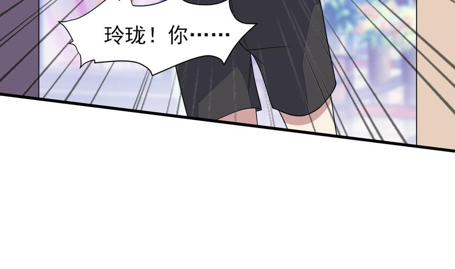 第75话 你怎么在这(1/2)-第76话