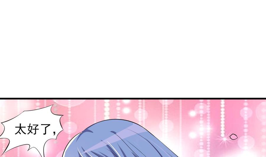 第75话 你怎么在这(1/2)-第76话