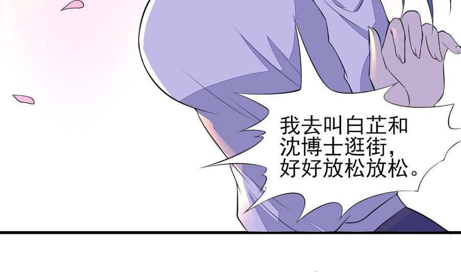 第75话 你怎么在这(1/2)-第76话