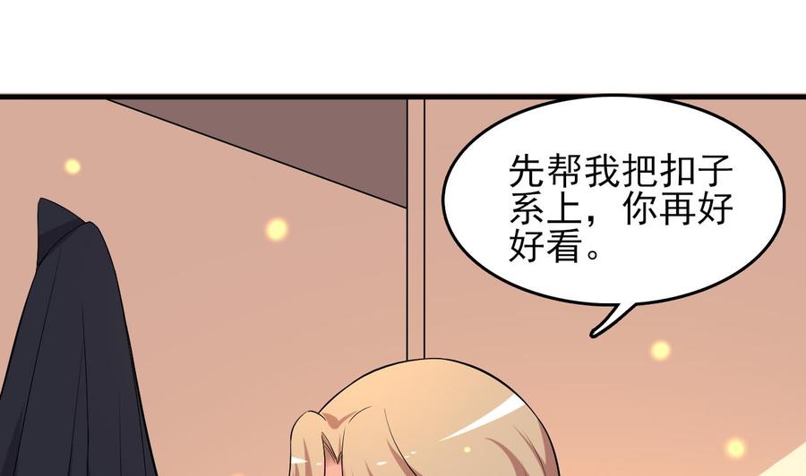 第77话 危机(1/2)-第78话