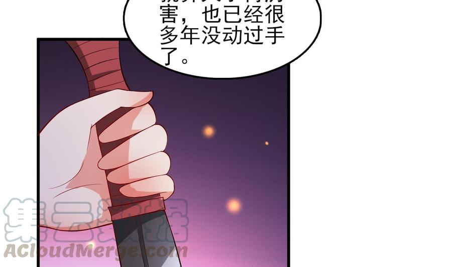 第77话 危机(1/2)-第78话