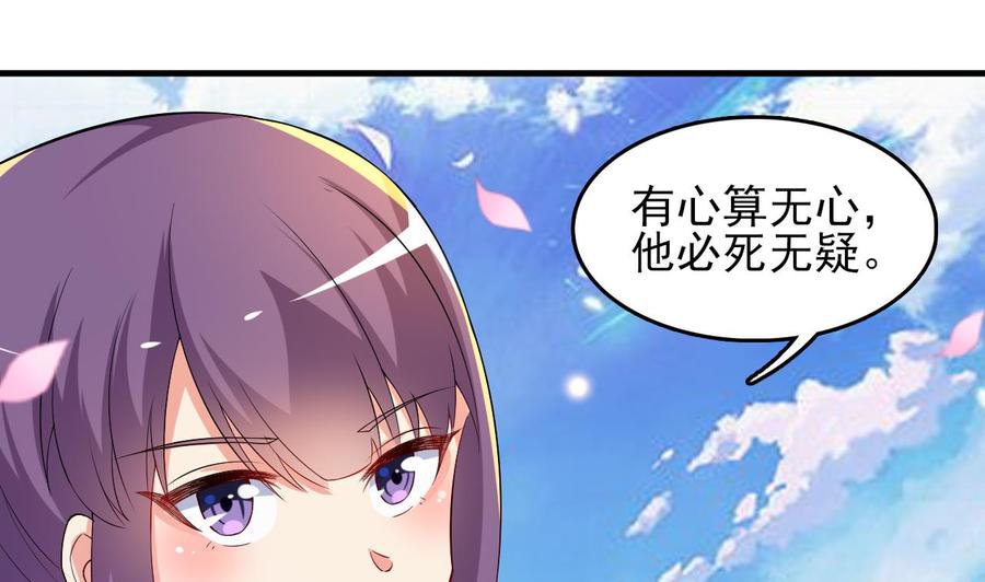 第77话 危机(1/2)-第78话