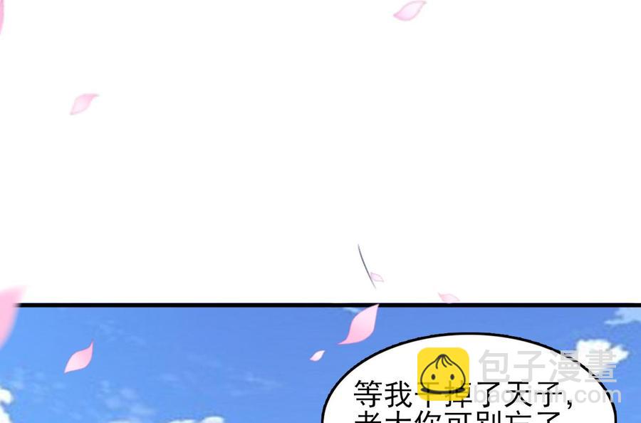 第77话 危机(1/2)-第78话