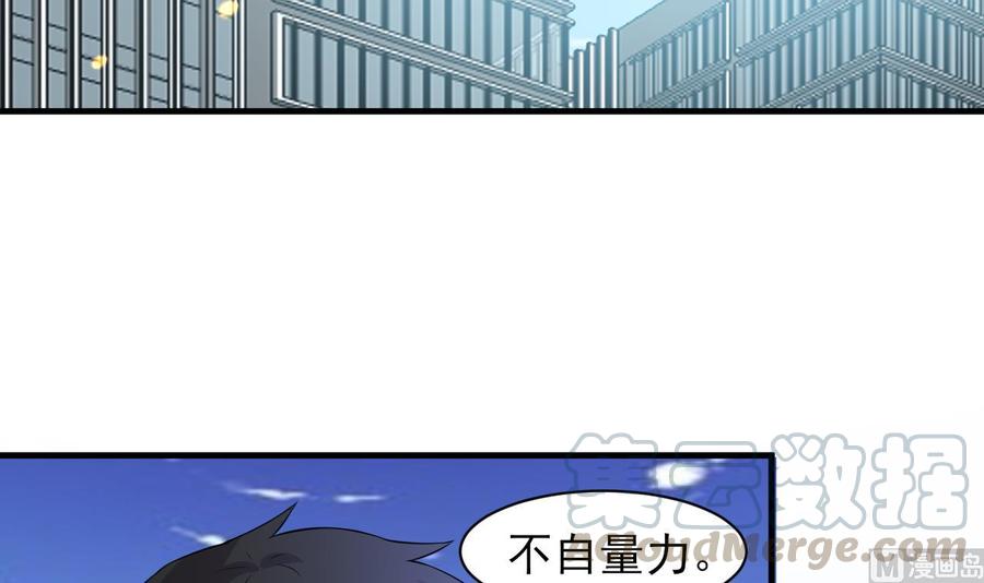 第77话 危机(1/2)-第78话