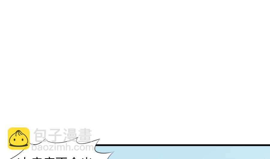 第77话 危机(1/2)-第78话