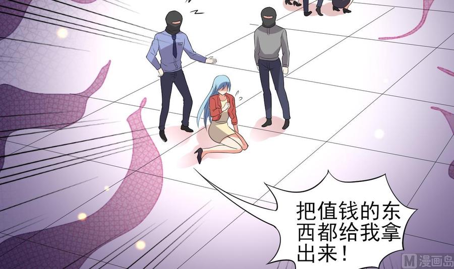 第77话 危机(1/2)-第78话