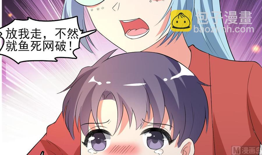 第79话 连环计-第80话