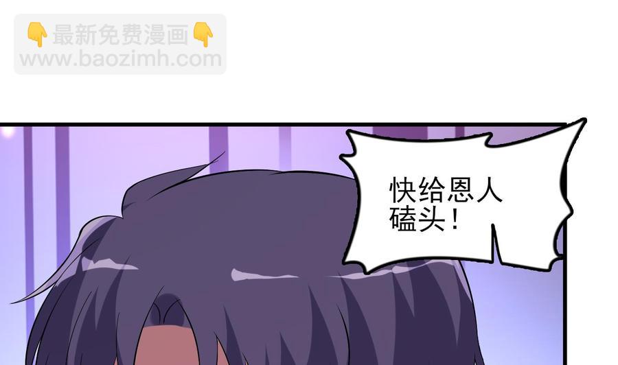 第79话 连环计-第80话