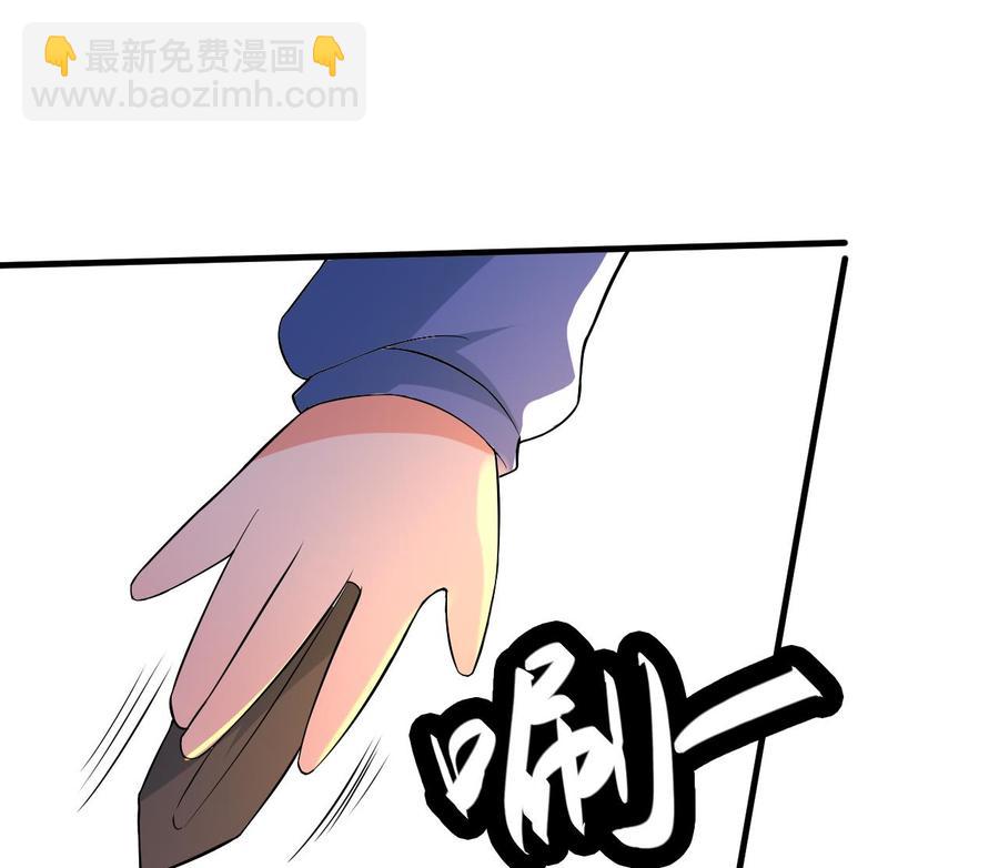 第79话 连环计-第80话