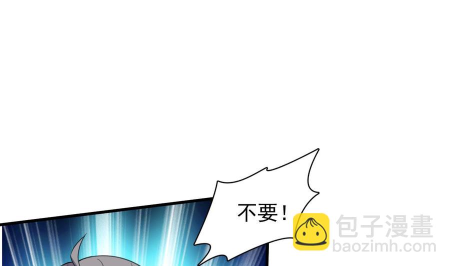 第81话 重伤-第82话