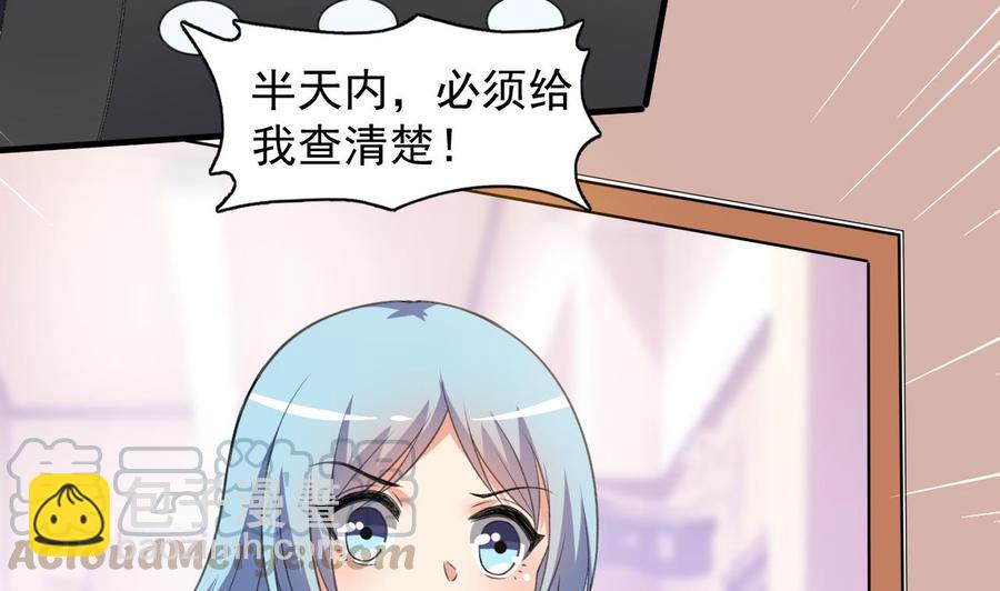 第83话 这谁顶得住啊-第84话