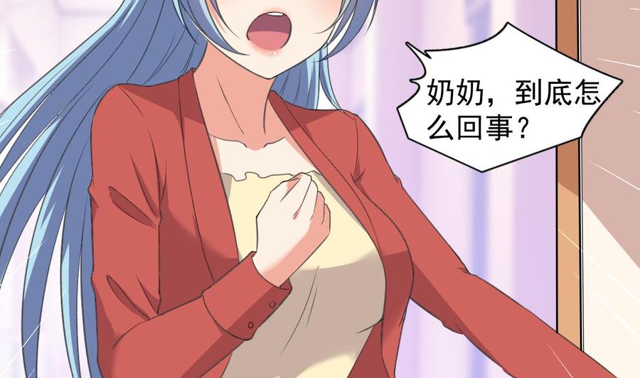 第83话 这谁顶得住啊-第84话