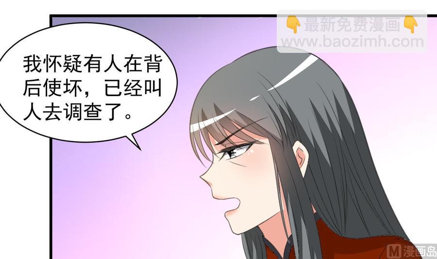 第83话 这谁顶得住啊-第84话