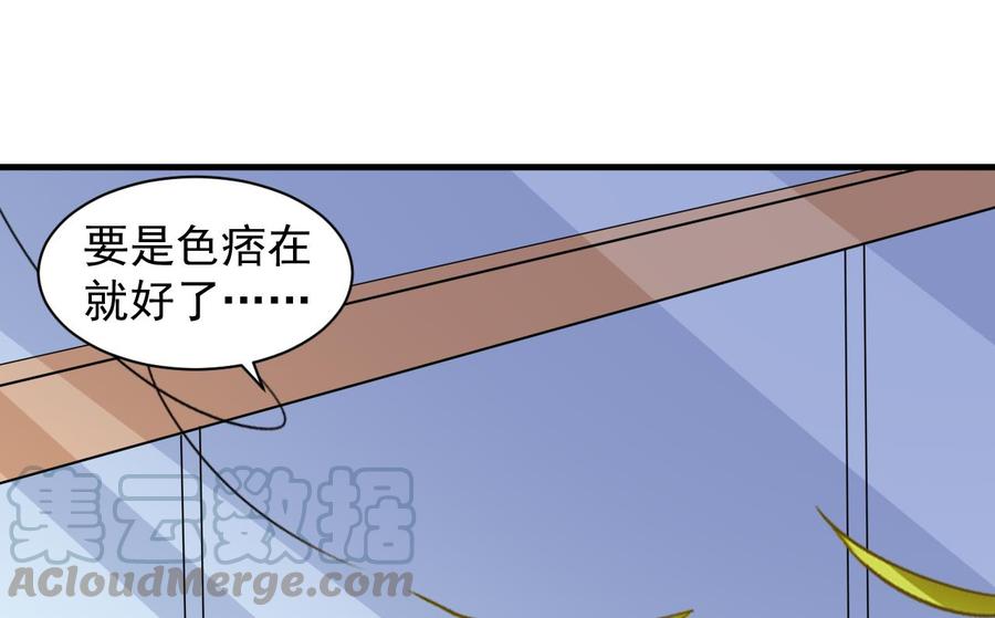 第83话 这谁顶得住啊-第84话