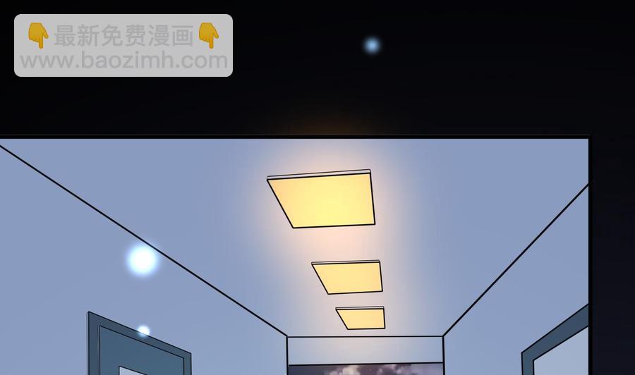 第83话 这谁顶得住啊-第84话