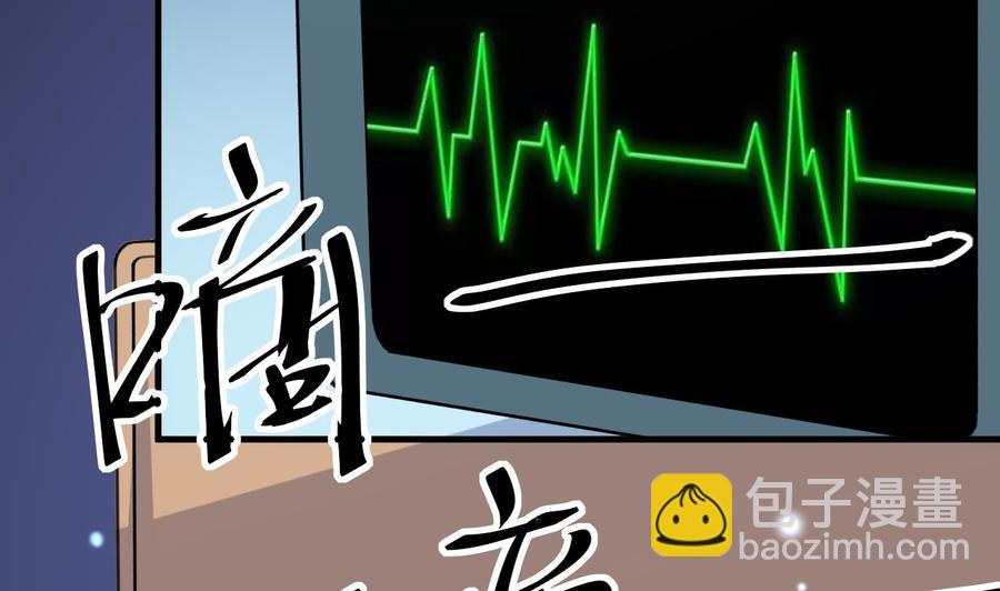 第83话 这谁顶得住啊-第84话