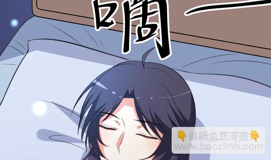 第83话 这谁顶得住啊-第84话