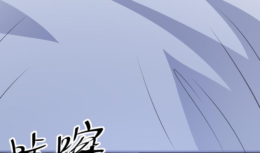 第83话 这谁顶得住啊-第84话