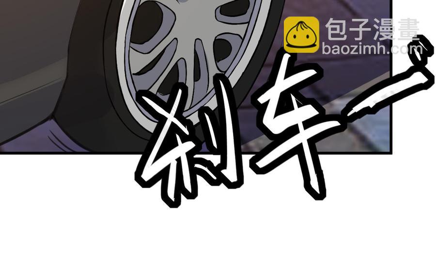 第83话 这谁顶得住啊-第84话