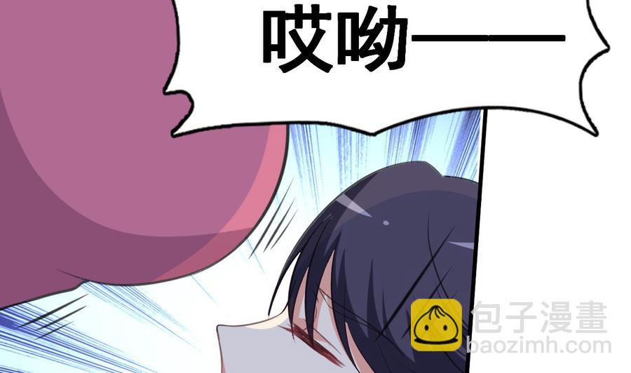 第83话 这谁顶得住啊-第84话