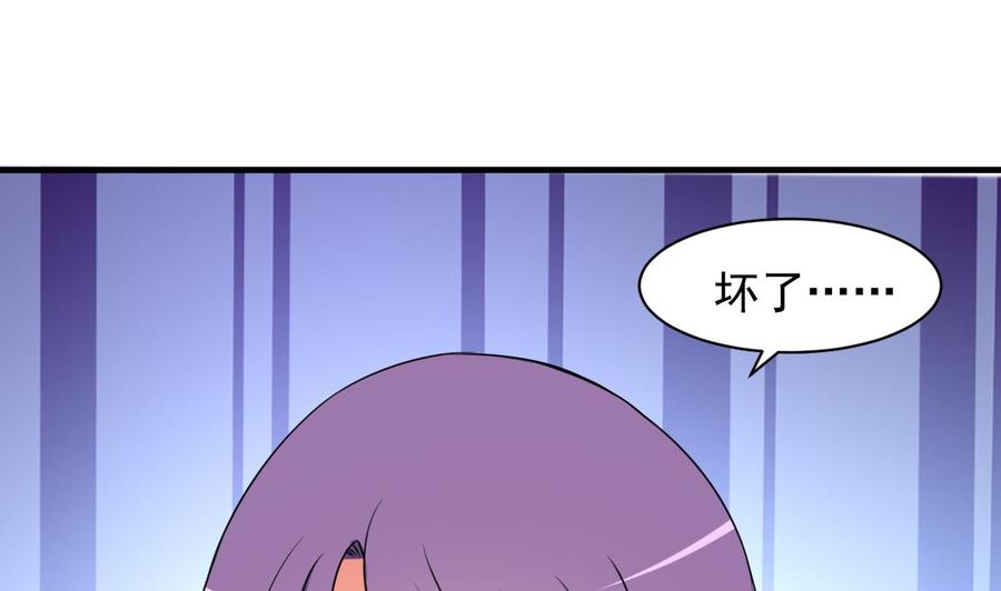 第83话 这谁顶得住啊-第84话