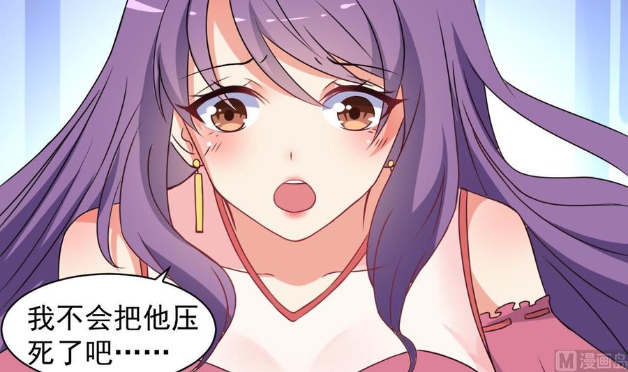 第83话 这谁顶得住啊-第84话