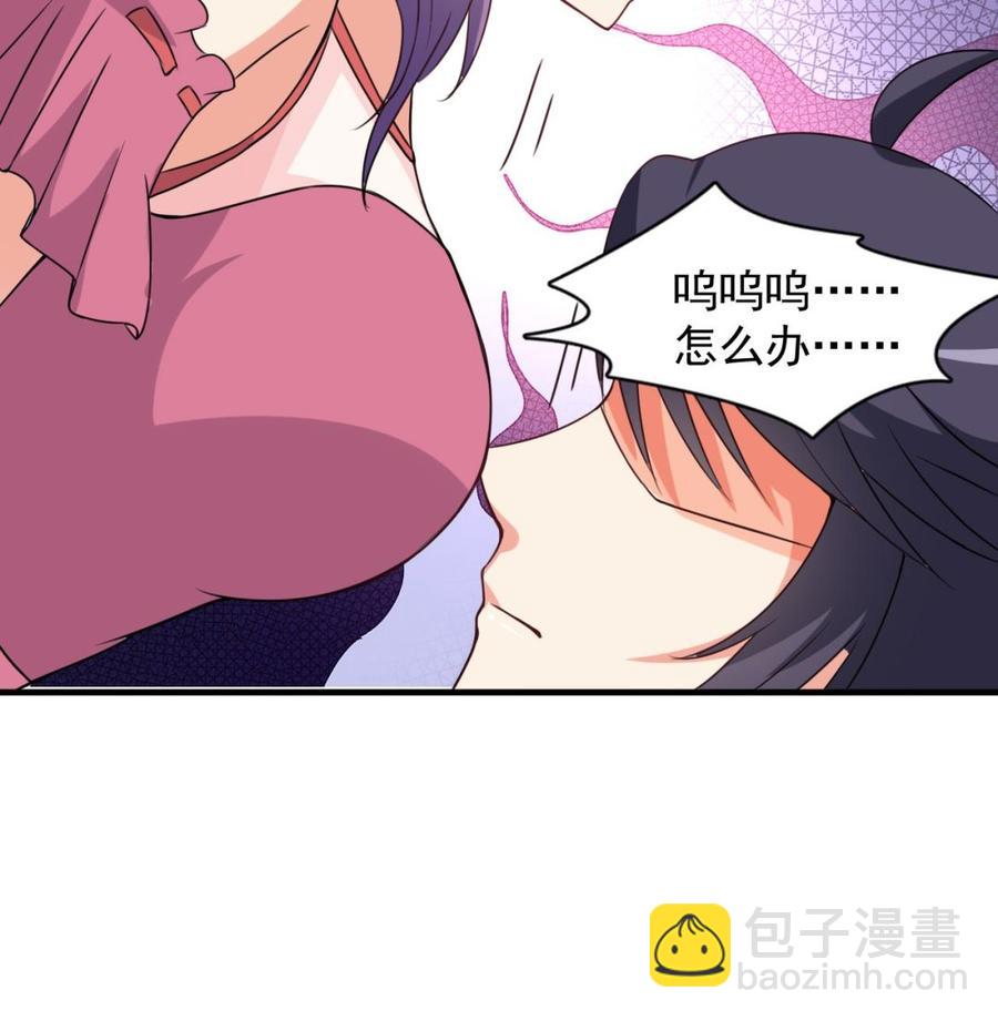 第83话 这谁顶得住啊-第84话