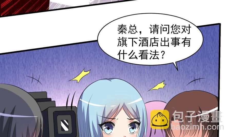 第83话 这谁顶得住啊-第84话