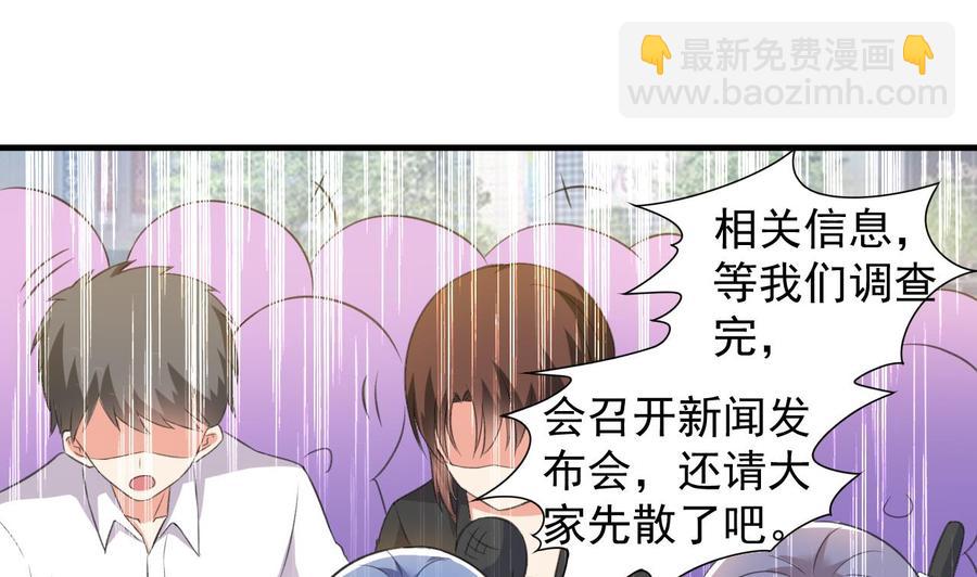 第83话 这谁顶得住啊-第84话