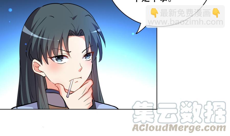 第85话 杀人灭口-第86话