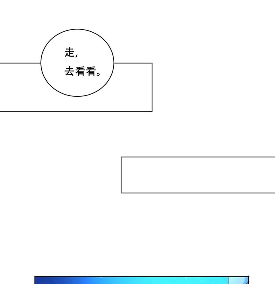 第85话 杀人灭口-第86话