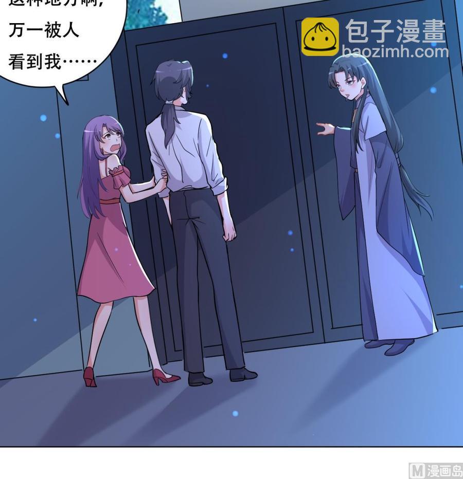 第85话 杀人灭口-第86话