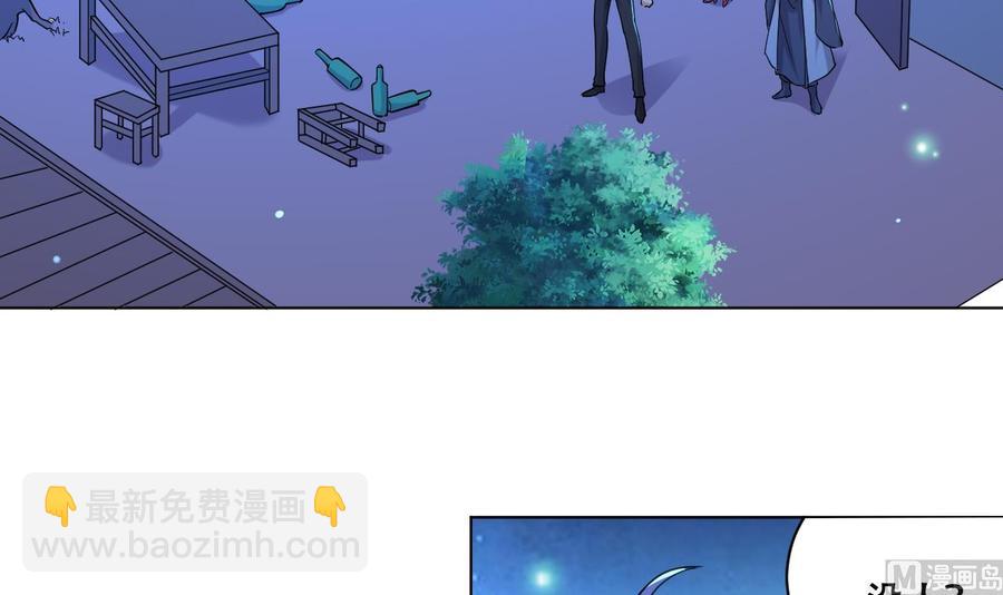 第85话 杀人灭口-第86话