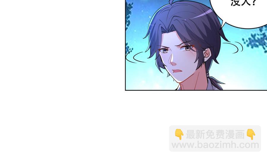 第85话 杀人灭口-第86话