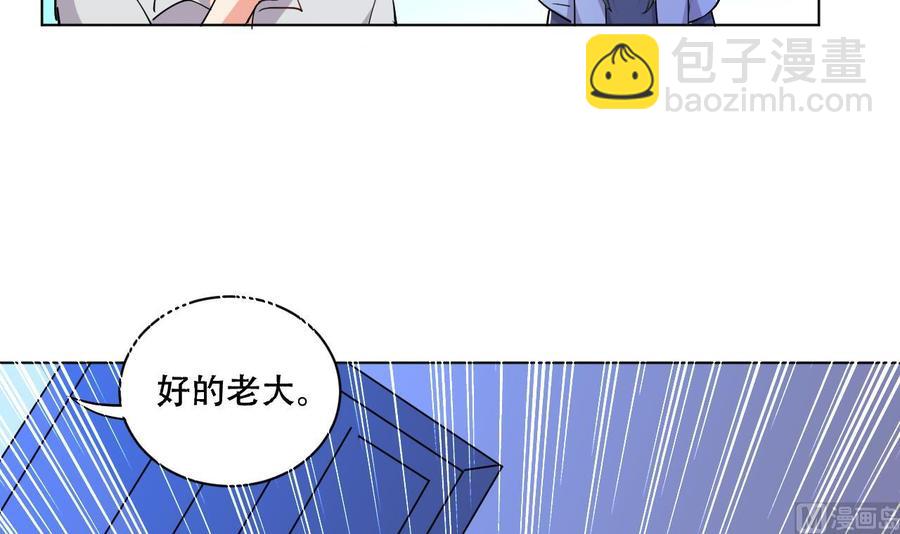 第85话 杀人灭口-第86话