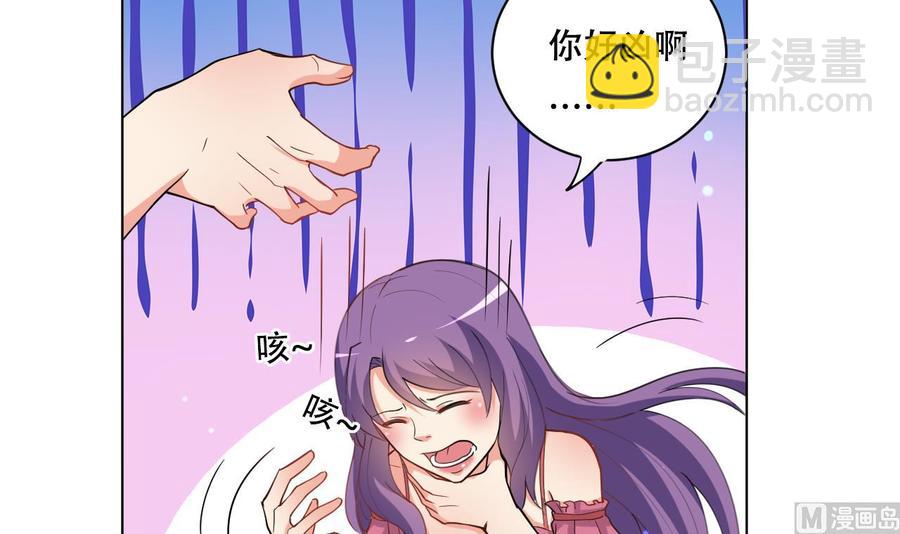 第85话 杀人灭口-第86话