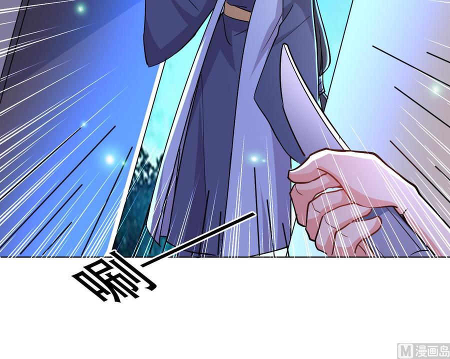 第85话 杀人灭口-第86话