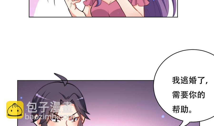 第85话 杀人灭口-第86话