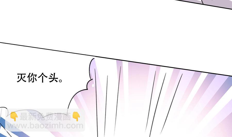 第87话 古武秦家-第88话