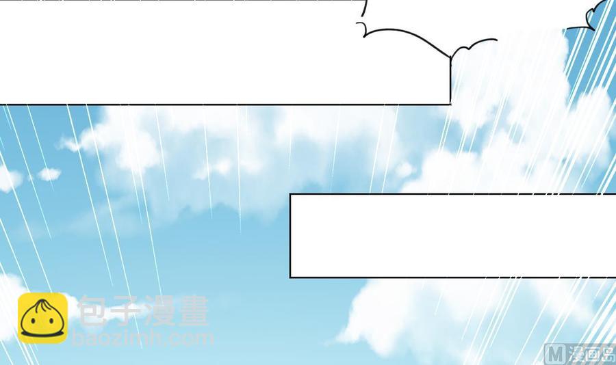 第87话 古武秦家-第88话