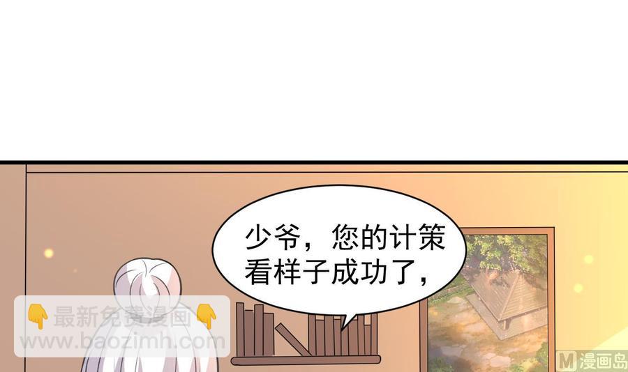 第89话 来者不善(1/2)-第90话