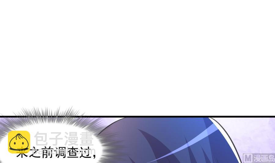 第89话 来者不善(1/2)-第90话