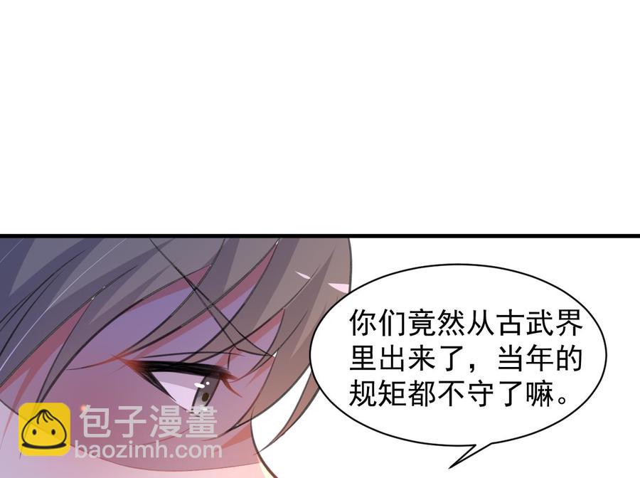 第89话 来者不善(1/2)-第90话