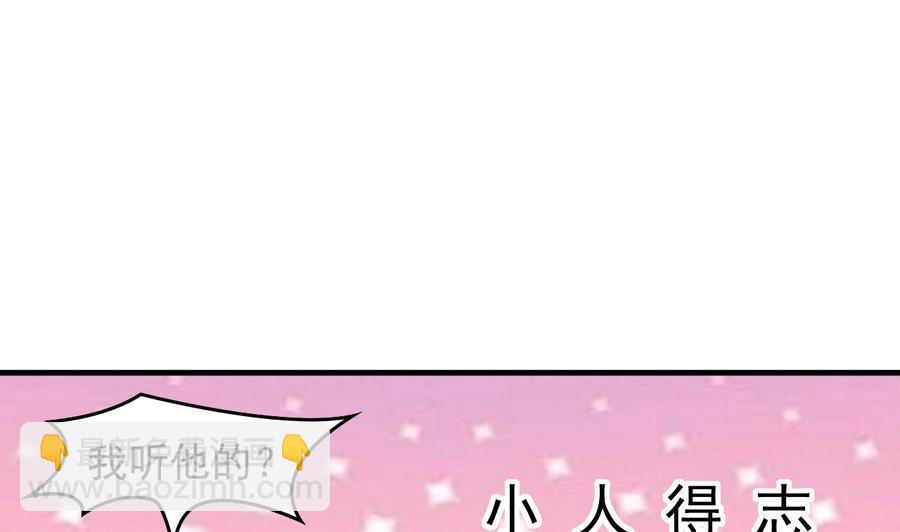第91话 亲，包吃住吗-第92话