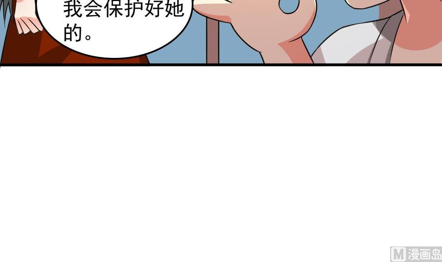 第91话 亲，包吃住吗-第92话