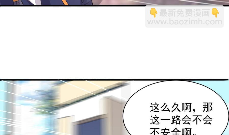 第91话 亲，包吃住吗-第92话